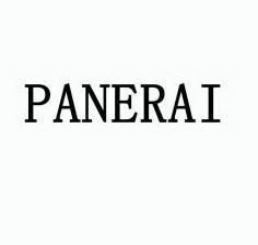 沛纳海panerai_企业商标大全_商标信息查询_爱企查