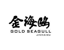 em>金海鸥/em em>gold/em em>seagull/em>