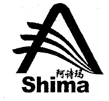 阿诗玛;shima