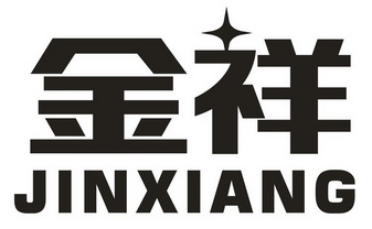 金祥- 商标 - 爱企查