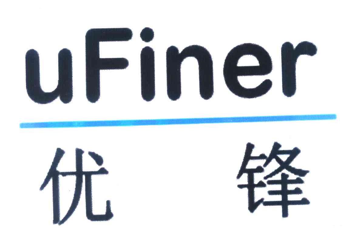 优锋ufiner