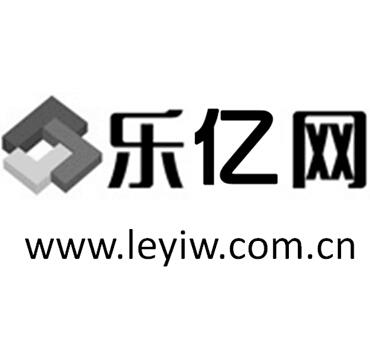 乐亿网 www em>ley/em>iw em>com/em.cn