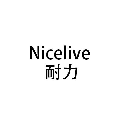 耐力  em>nicelive /em>