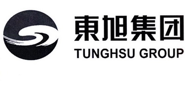  em>东旭 /em> em>集团 /em> tunghsu group s