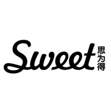 思为 em>得 /em>  em>sweet /em>