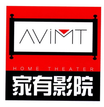  em>家 /em>有 em>影院 /em>