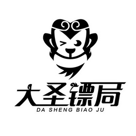 镖局logo图片