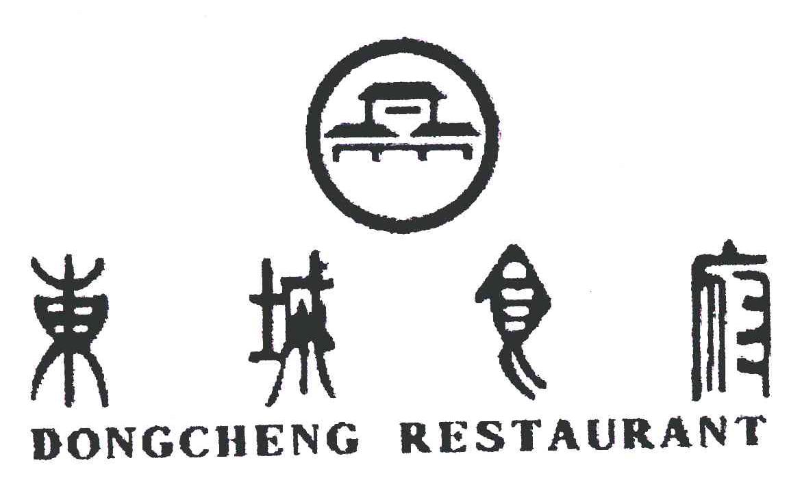 东城食府;dongcheng restaurant             