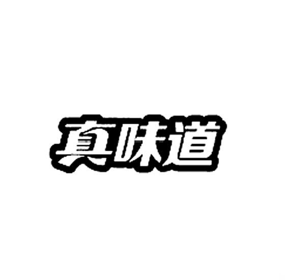 2019-06-14国际分类:第29类-食品商标申请人:肖礼斌办理/代理机构:华