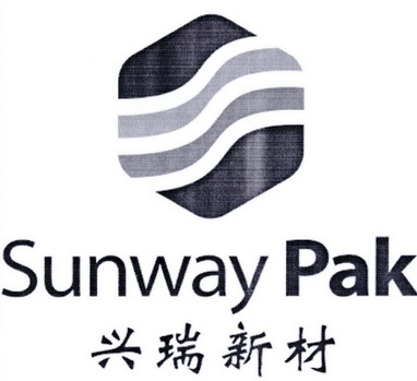 兴瑞新材 sunway pak