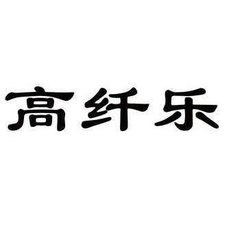 金馬國際知識產權代理(北京)有限公司高賢裡申請/註冊號:40147543