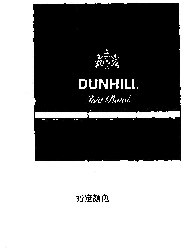 13国际分类:第34类-烟草烟具商标申请人:登喜路伦敦烟草制品有限公司