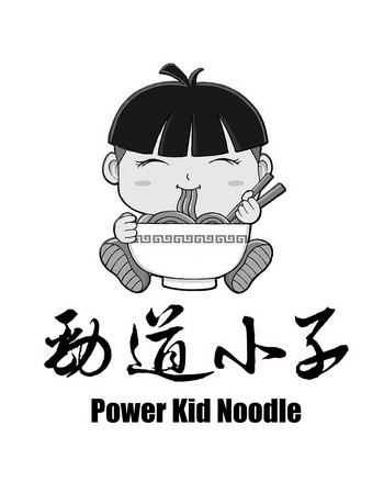 劲道小子  em>power /em>  em>kid /em> noodle