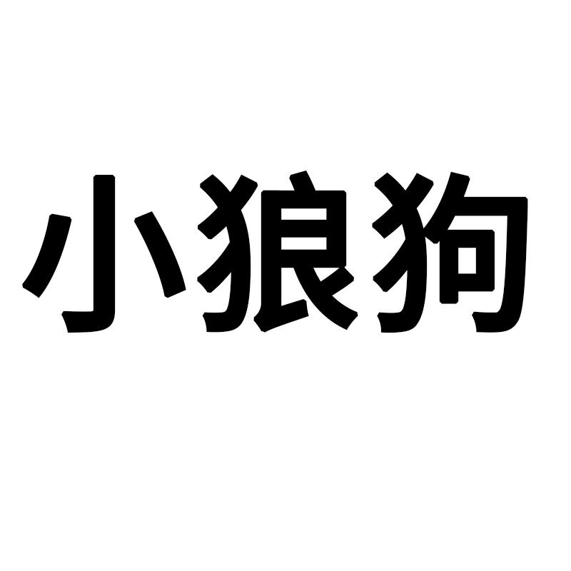 分類:第05類-醫藥商標申請人:深圳市獨角蟻科技有限公司辦理/代理機構