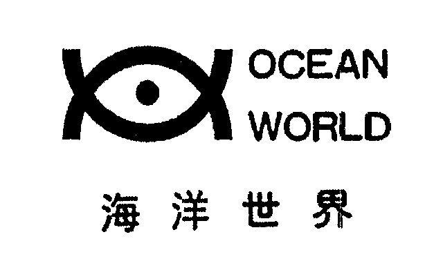  em>海洋 /em> em>世界 /em>; em>ocean /em>  em>world /em>