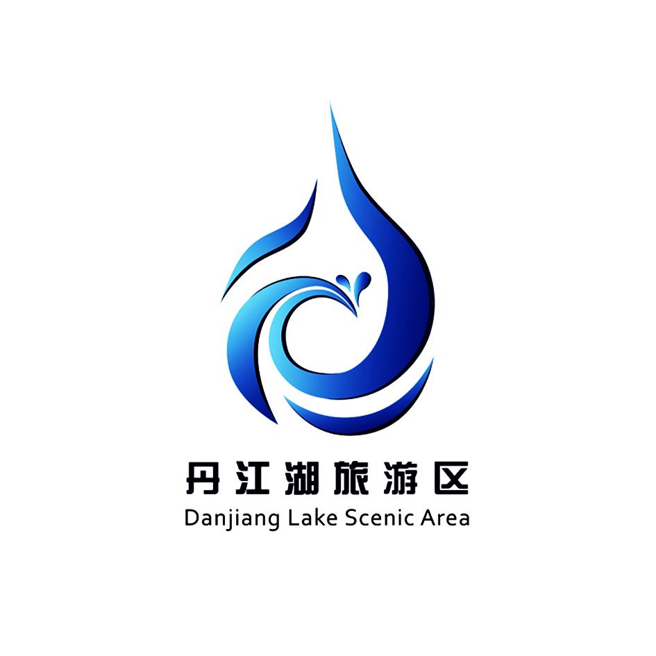 丹江湖旅游区 danjiang lake scenic area