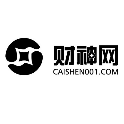  em>财神 /em> em>网 /em> caishen001.com