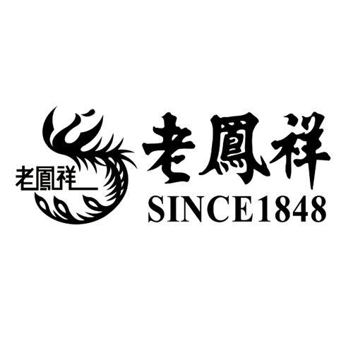 老凤祥 - 商标 - 爱企查
