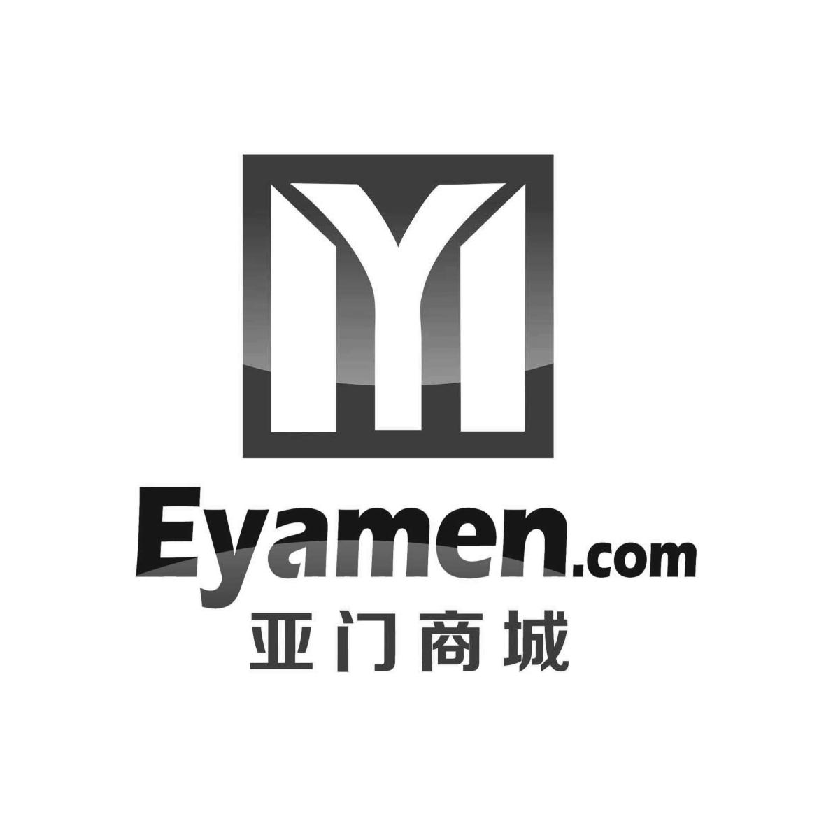 em>亚/em em>门/em em>商城/em eyamen com