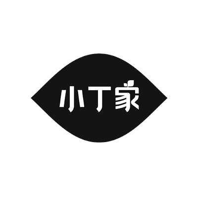 商标详情申请人:小丁家(北京)农业科技有限公司 办理