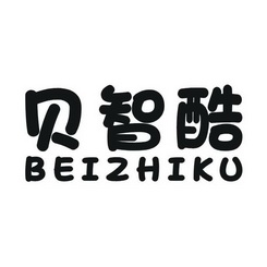 倍智康_企业商标大全_商标信息查询_爱企查