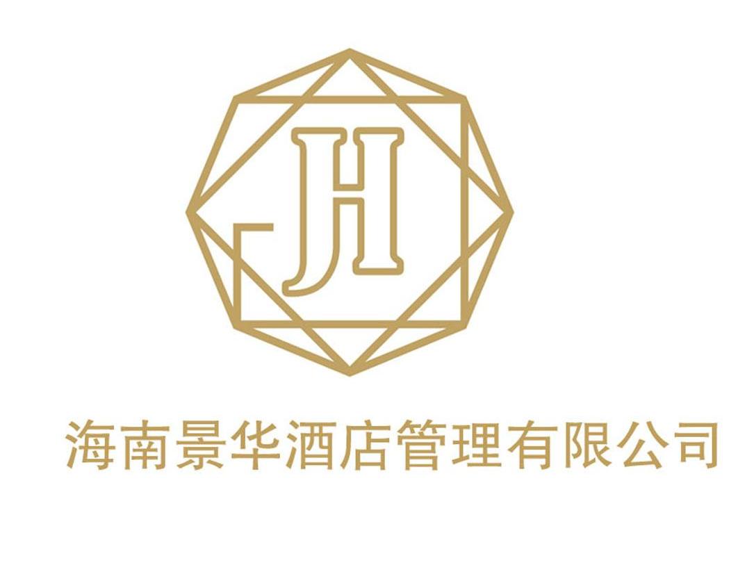  em>海南 /em> em>景华 /em> em>酒店 /em> em>管理 /em> em>有限公司