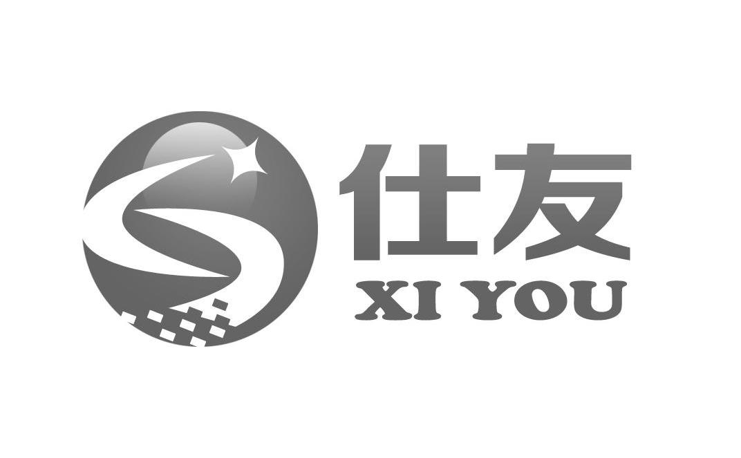  em>仕友 /em>  em>xiyou /em>