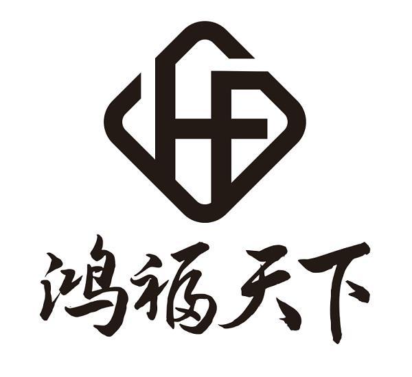 鸿福天下 - 企业商标大全 - 商标信息查询 - 爱企查