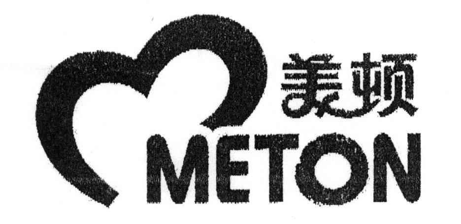  em>美顿 /em>; em>meton /em>