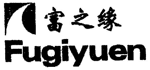 广州市华南商标事务所有限公司富之源 fusource biology