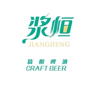 精酿啤酒商标大全图片图片