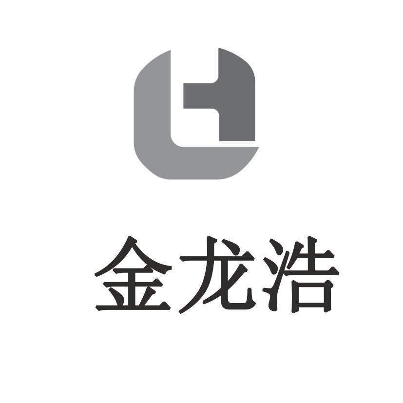 35类-广告销售商标申请人:安徽金龙浩光电科技有限公司办理/代理机构