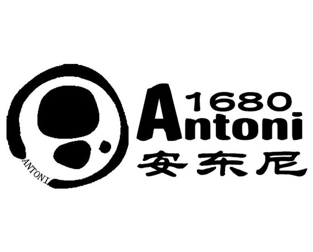  em>安东尼 /em>  em>antoni /em>  em>1680 /em>