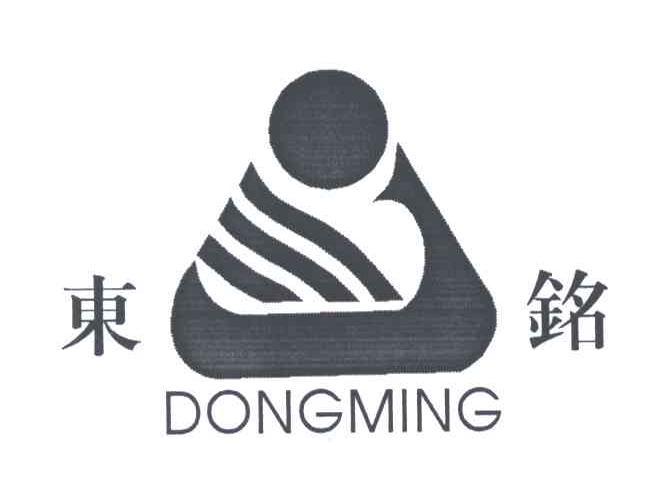 东铭 em>dongming/em>