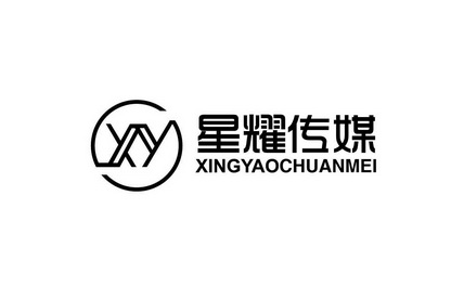 星耀传媒 - 企业商标大全 - 商标信息查询 - 爱企查