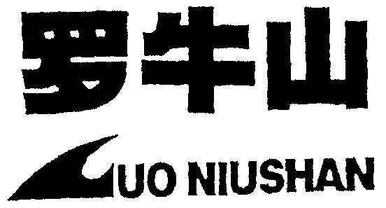 罗牛山logo图片