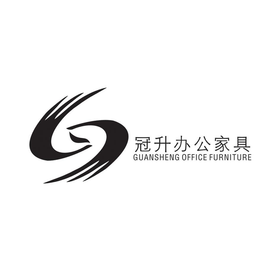  em>冠升 /em> em>办公 /em> em>家具 /em>  em>guansheng /em>  em>