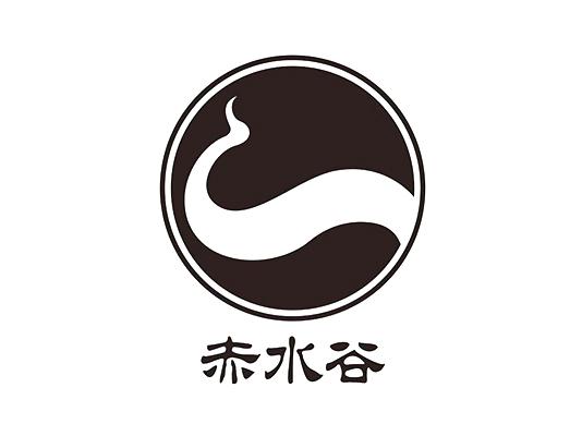  em>赤水 /em> em>谷 /em>
