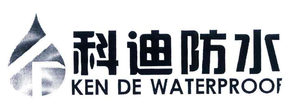  em>科迪 /em> em>防水 /em> ken de waterproof