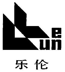 lelune - 企业商标大全 - 商标信息查询 - 爱企查