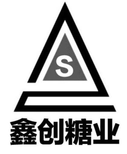  em>鑫创 /em> em>糖业 /em>  em>s /em>