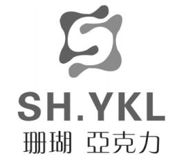  em>珊瑚 /em> 亚克力  em>sh /em>.ykl