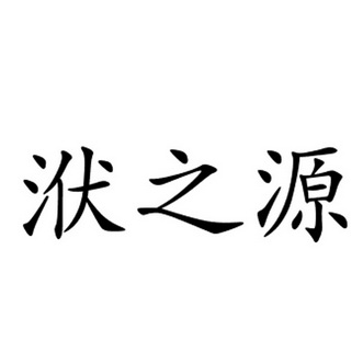 北京盛凡网知识产权代理有限公司(北京盛凡网知识产权代理有限公司地址)