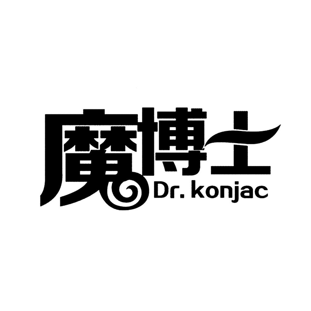  em>魔 /em> em>博士 /em> dr.konjac