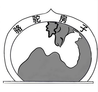 骆驼房子 - 企业商标大全 - 商标信息查询 - 爱企查