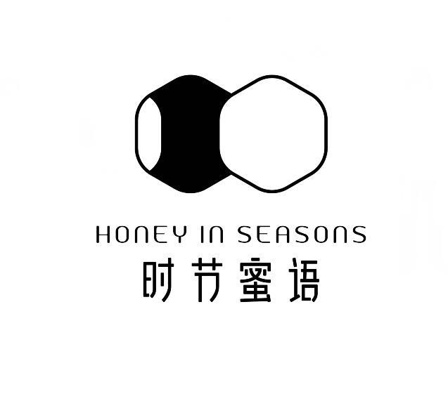  em>时节 /em>蜜语 honey in  em>seasons /em>