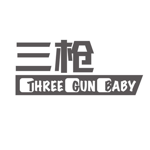 三枪内衣logo图片图片