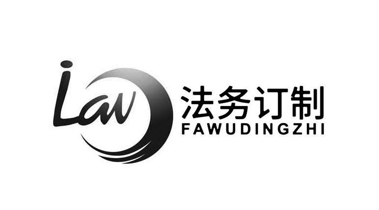 lawfa - 企业商标大全 - 商标信息查询 - 爱企查