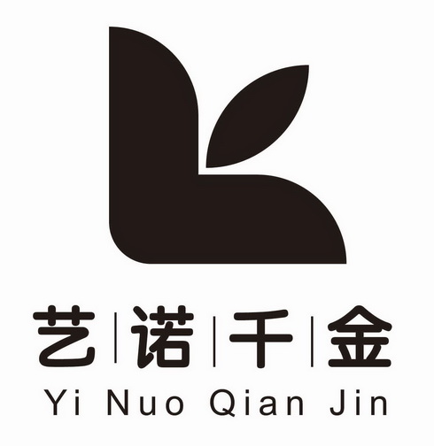 注册号:21038910申请日期:2016-08-19国际分类:第20类-家具商标申请人