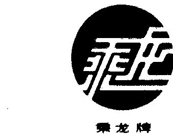 橙螺_企业商标大全_商标信息查询_爱企查